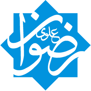 موسسه فرهنگی قرآن و عترت رضوان علوی
